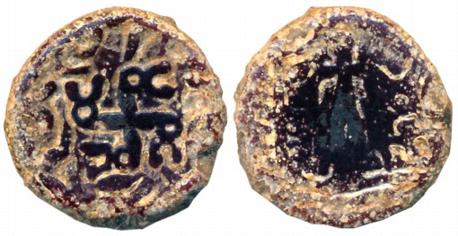 Dattas of Ancient Eastern Malwa, Monarchical coinage of Tripuri region, attributed to the 