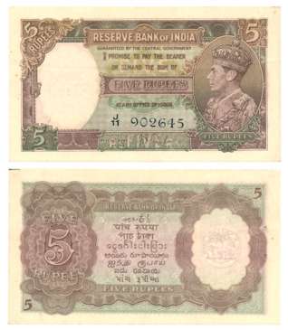 George VI, Rupees 5, 1st issue, Type 4.3, Signed J B Taylor, Prefix J/11 (R IPM# 4.3.1). A