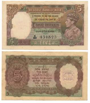 George VI, Rupees 5, 1st issue, Type 4.3, Signed C D Deshmukh, Prefix K/90 (R IPM# 4.3.2).