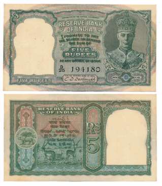 George VI, Rupees 5, 2nd issue, Type 4.4, Front face, Signed C.D. Deshmukh, Prefix D/25, S