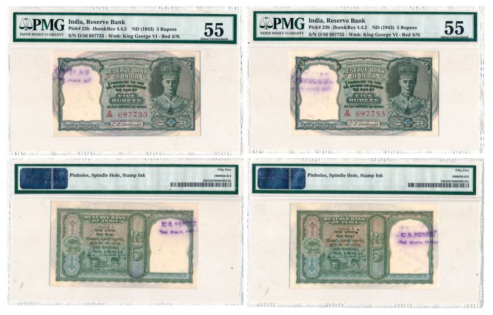 George VI, Rupees 5, 2nd issue, Type 4.4, Front face, Signed C.D. Deshmukh, Prefix D/56, S