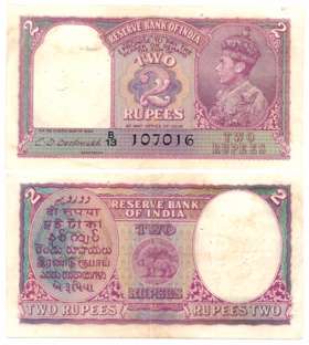 George VI, Rupees 2, Type 2, Signed C.D. Deshmukh, Prefix B/13, Serial number in Black (R 