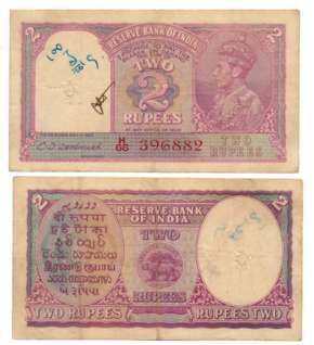 George VI, Rupees 2, Type 2, Signed C.D. Deshmukh, Prefix H/66, Serial number in Red (R IP