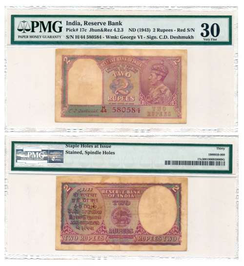 George VI, Rupees 2, Type 4.2, Signed C D Deshmukh, Prefix H/44, Serial Number in Red, iss