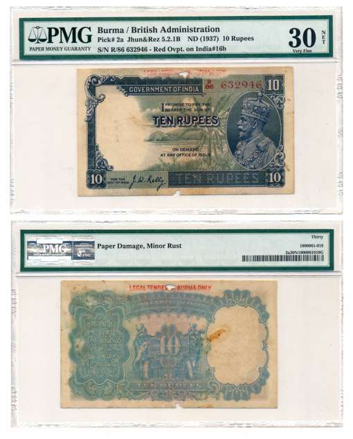 George V, Rupees 10, Type 5.2, Signed J W Kelly, Prefix R/86, Red overprint in top margin 