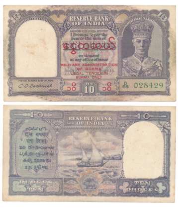 George VI, Rupees 10, Burma Military Administration, Type 5.11, Signed C.D. Deshmukh, Pref