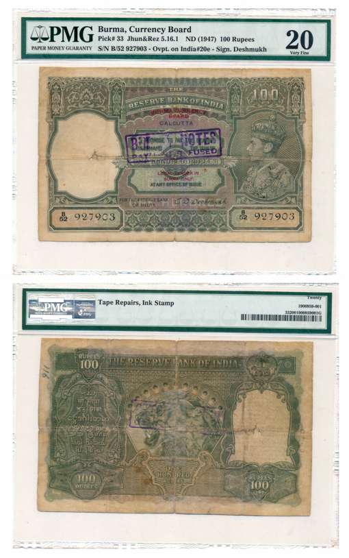 George VI, 100 Rupees, Burma Currency Board, Sign C D Deshmukh, Prefix B/52, Profile Portr