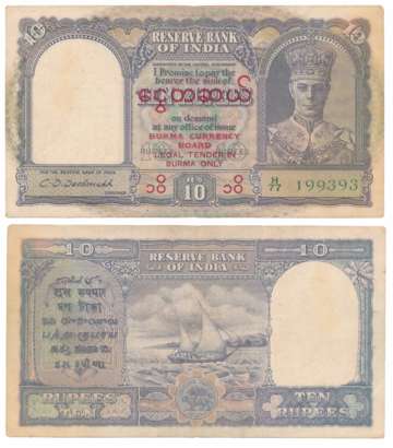 George VI, Rupees 10, Burma Currency Board, Type 5.15, Signed C.D. Deshmukh, Prefix H/77 (