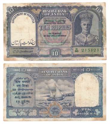 Government of Pakistan, George VI, Rupee 10, Type 5.20, Overprint, “Hukumat - E-Pakistan” 