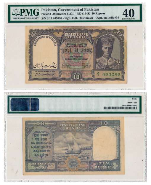 Government of Pakistan, George VI, Rupees 10, Type 5.20, Overprint, Signed C.D. Deshmukh, 
