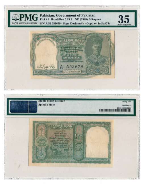 Government of Pakistan, George VI, Rupees 5, Type 5.19, Overprint, Signed C.D. Deshmukh, P