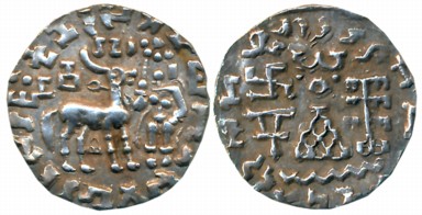 Kunindas, Amoghabhuti, Silver Drachma, 2.10g, “Lakshmi” type, Obv: A deer to right with a 