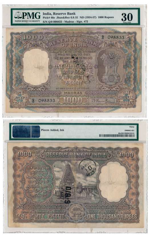 Rupees 1000, Type 6.9.1, Signed B. Rama Rau, Prefix Q/0, Madras Circle (R IPM# 6.9.1E). Sl