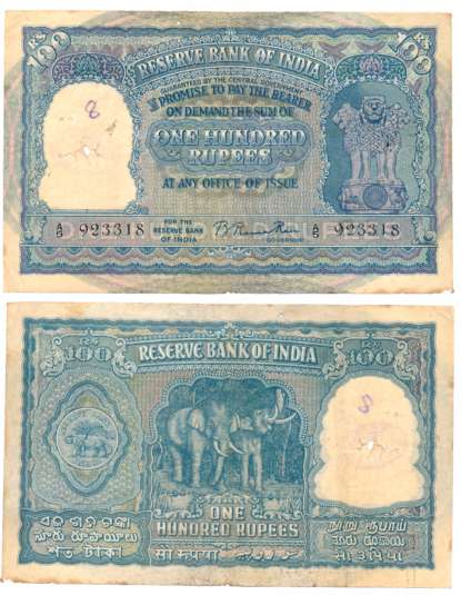 Rupees 100, Type 6.7.1, Signed B Rama Rau, Prefix A/5 (R IPM# 6.7.1.1). About very fine.