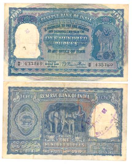 Rupees 100, Type 6.7.1, Signed B Rama Rau, Prefix H/8 (R IPM# 6.7.1.1). Very fine.