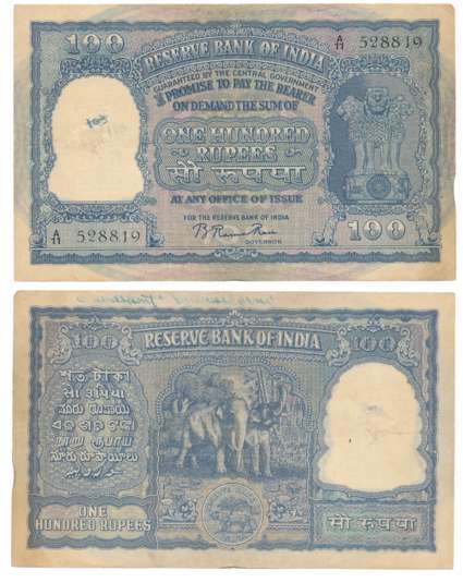 Rupees 100, Type 6.7.2, Signed B Rama Rau, Prefix A/11, Serial number in Black (R IPM# 6.7