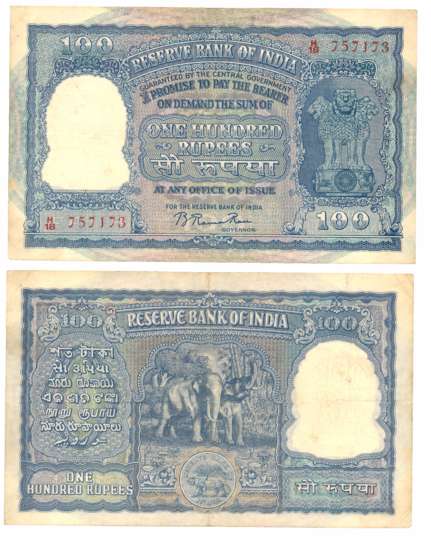Rupees 100, Type 6.7.2, Signed B Rama Rau, Prefix H/18, Serial number in Red (R IPM# 6.7.2