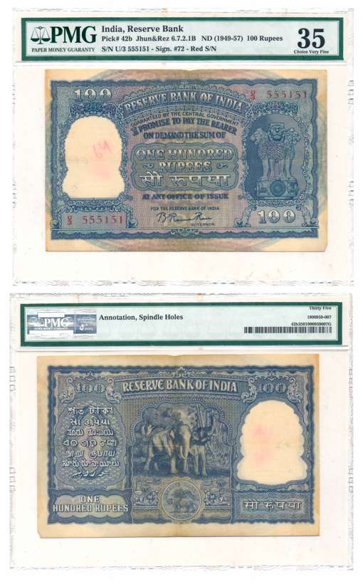 Rupees 100, Type 6.7.2, Signed B Rama Rau, Prefix U/3 (R IPM# 6.7.2.1B). Slab & Graded by 