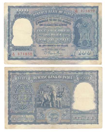 Rupees 100, Type 6.7.3, Signed B Rama Rau, Delhi Circle, Prefix X/12, Serial number in Red