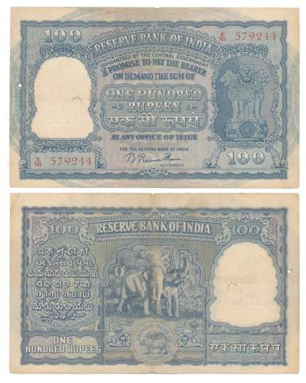 Rupees 100, Type 6.7.3, Signed B Rama Rau, Delhi Circle, Prefix X/16, Serial number in Red