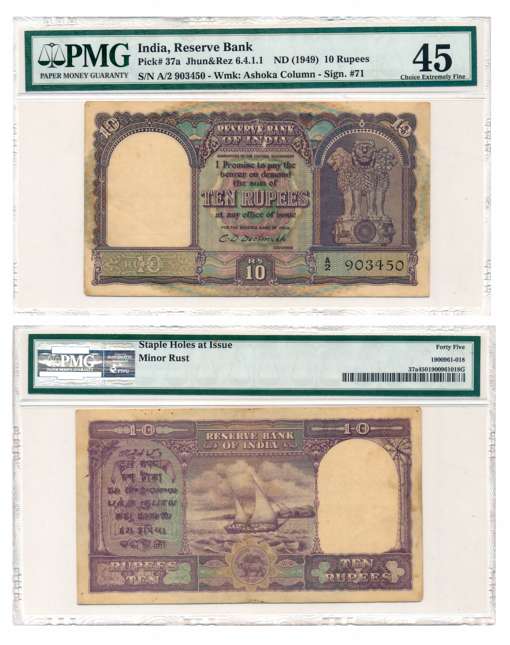 Rupees 10, Type 6.4.1, Signed C D Deshmukh, Prefix A/2 (R IPM# 6.4.1.1). Slab & Graded by 