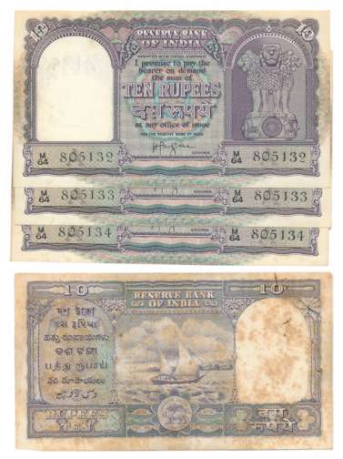 Rupees 10 (18), Type 6.4.3, Signed H V R Iengar, Inset A, Prefix M/64 (R IPM# 6.4.3.2A). U