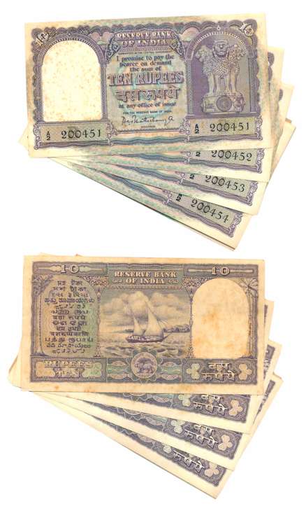 Rupees 10 (49), Type 6.4.4, Signed P C Bhattacharya, Inset B, Prefix A/2 (R IPM# 6.4.4.2A)