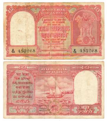 Rupee 10, Type 6.12.3, Signed H V R Iengar, Prefix Z/13, Inset A (R IPM# 6.12.3.1). Remove