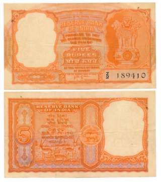 Rupee 5, Type 6.12.2, Signed H V R Iengar, Prefix Z/2 (R IPM# 6.12.2.1). About extremely f