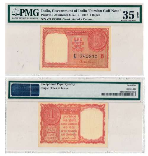 Rupee 1, 1957, Type 6.12.1, Signed A K Roy, Prefix Z/9, Inset B (R IPM# 6.12.1.1). Slab & 