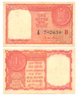 Rupee 1, Type 6.12.1, Signed A K Roy, Prefix Z/9, Inset B (R IPM# 6.12.1.1). Very fine+.