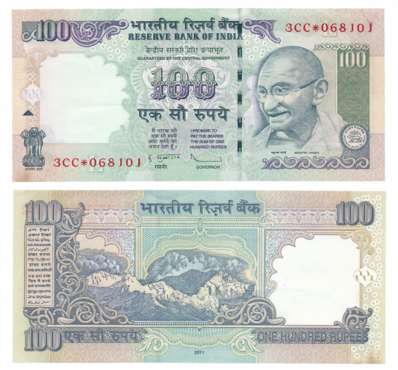 Rupees 100, Pack of 100 notes, “GS-9c”, “Gandhi Star Series”, 2011, Signed D. Subbarao, In