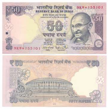 Rupees 50, Pack of 100 notes, “FS-42”, “Gandhi Star Series”, 2016, Signed Raghuram G Rajan