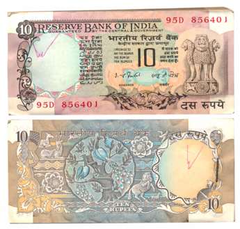 Rupees 10, Pack of 100 notes, “D-35”, Type 4.9, Singed I G Patel, Inset A, Prefix 95/D (Jh