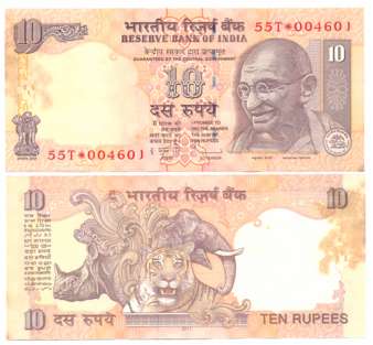Rupees 10, Pack of 100 notes, “DS-17”, “Gandhi Star Series”, 2011, Signed D. Subbarao, Ins