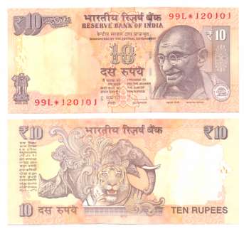 Rupees 10, Pack of 100 notes, “DS-25”, “Gandhi Star Series”, 2012, Signed D. Subbarao, Pre