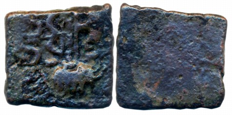 Sangam Cheras, Uninscribed Copper Square, 5.49g, Uniface, Elephant with upraised trunk, a 