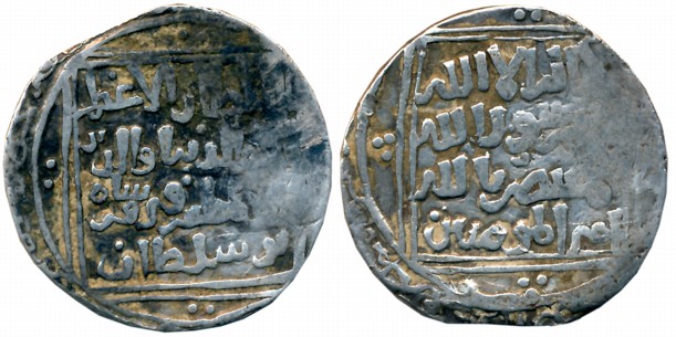 Rukn al Din Firuz Shah, Silver Tanka, 10.63g, Dehli Mint (G&amp;G# D92). Fine, rare.