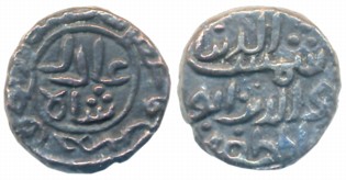 Shams al din Adil Shah, Billon Jital, 3.17g, Obv: Legend “Shams al duniya wa’l din abu’l m