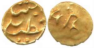 Muhammad Quli Qutb Shah, Gold Fanam, 0.37g, Obv: Legend “Qutub Shah”, Rev: Legend. Very fi