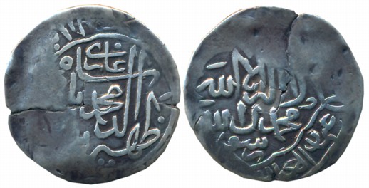 Babur, Silver Shahrukhi, 4.57g, “Mintless and dateless” type, Obv: Name of the ruler Zahir