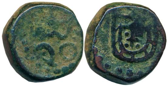 Cochin, D. Joao III, Copper 4 Bazarucos, 20.33g, Obv: Square arms in dotted circle, Rev: “