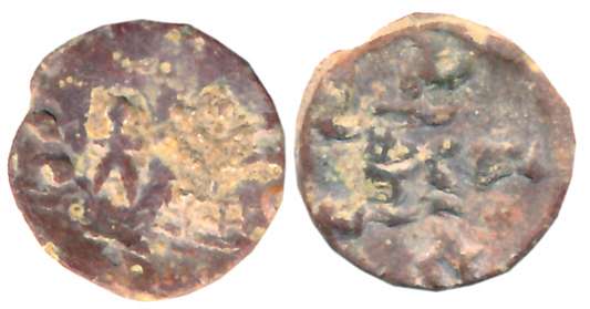 Bodhis of Ancient Eastern Malwa, Sivabodhi, Lead, 1.05g, Obv: Arched hill flanked by two w