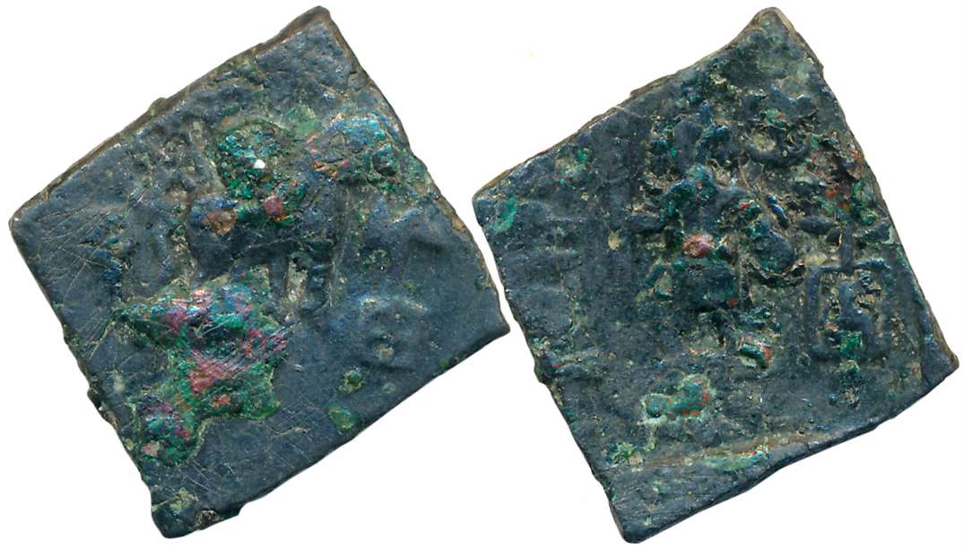 Pre- Satavahana Deccan- Vidarbha area, Satyabhadra II, Alloyed Copper, 8.49g, Obv: Man sta