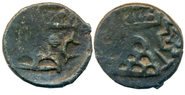 Northern Maharashtra, Uninscribed (?) die-struck coin in Alloyed Copper, 3.65g, Obv: Three