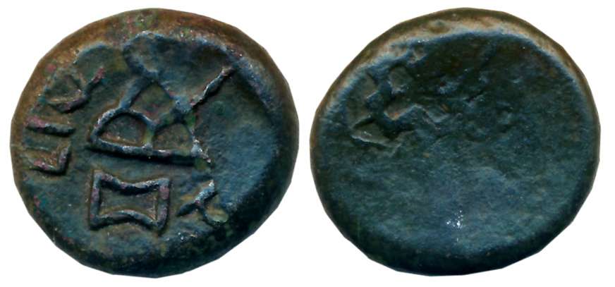 Ancient Malwa, Narmada Valley, probably of the city state series, Die struck, Copper, 7.90