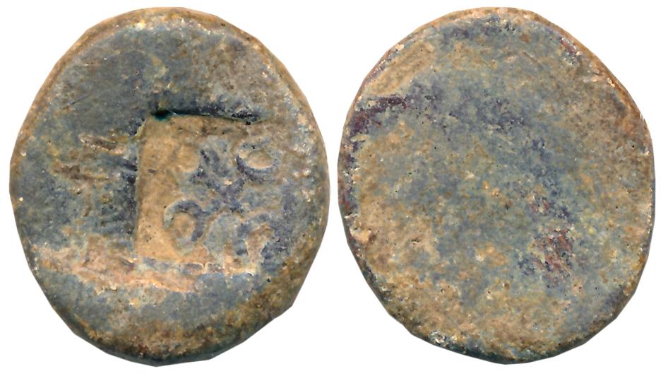 Satavahanas, most likely of Siri Satakani, Nasik or Newasa region, Unattributed Lead, 10.4