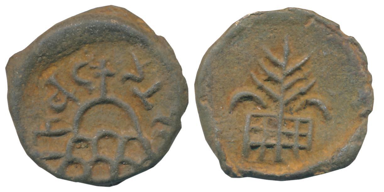 Chutus of Banvasi, Chutukulanada, Copper, 6.83g, Obv: Eight arched hill, Brahmi legend “Ra
