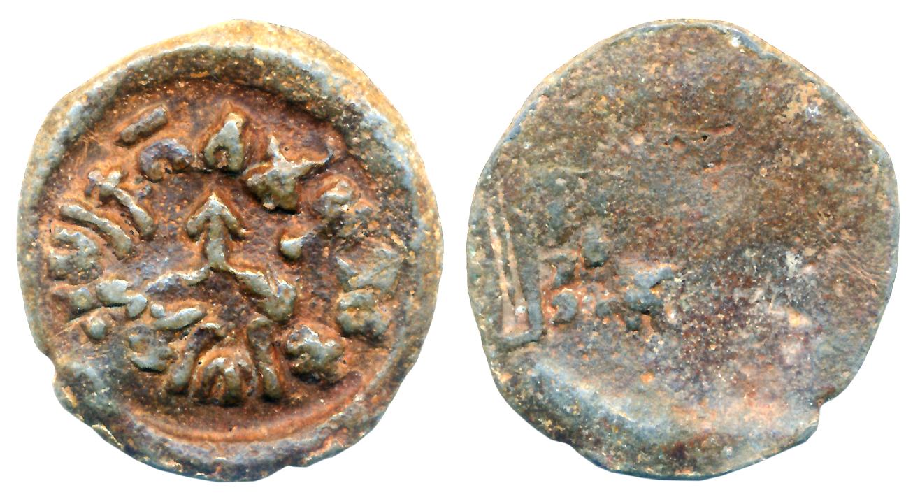 Kuras of Kolhapur, Gautami Putra Vilivayakura, Lead, 7.64g, Obv: Bow & Arrow, Brahmi legen