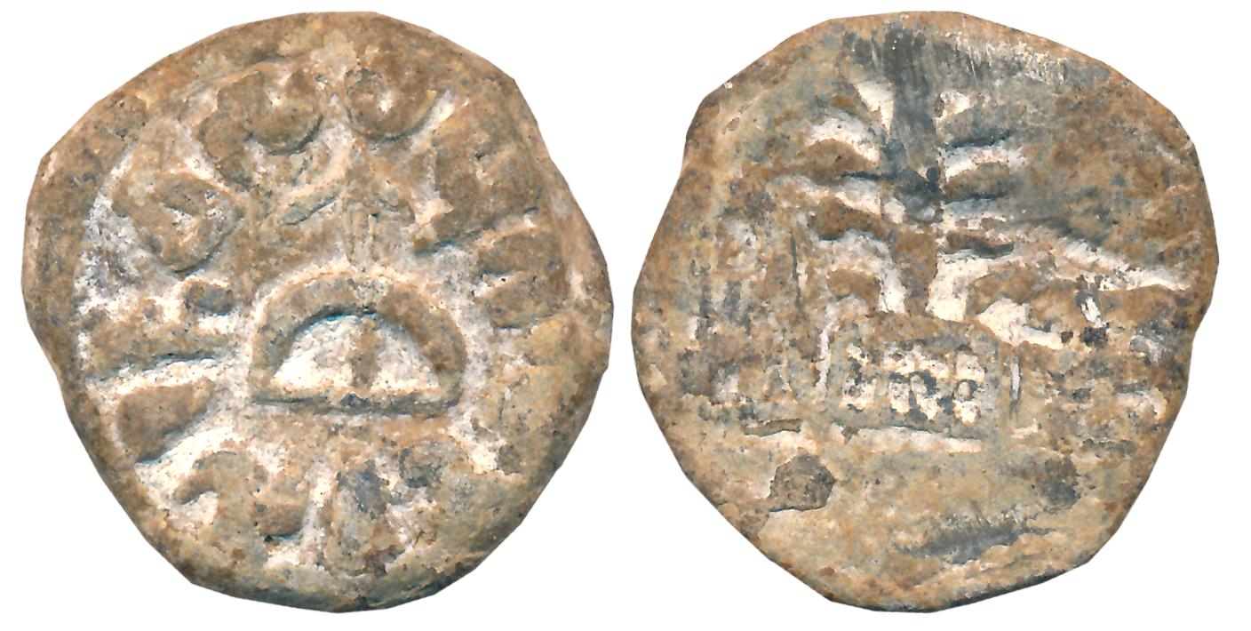 Kuras of Kolhapur, Vasithiputra Kura, Lead, 16.86g, Obv: Bow and Arrow, Brahmi legend “Raj